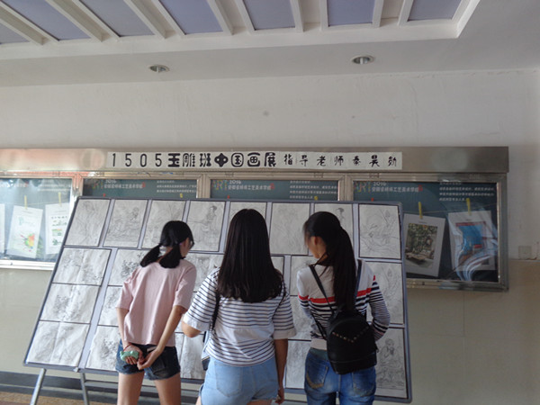 铓屽煚宸ヨ壓缇庢湳瀛︽牎鐜夐洉璁捐涓撲笟瀛︾敓涓捐涓浗鐢诲睍瑙?.jpg