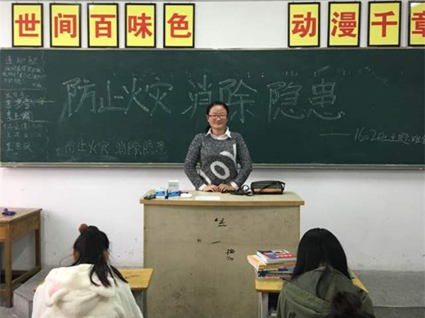 铓屽煚宸ヨ壓缇庢湳瀛︽牎銆?1銆?娑堥槻瀹夊叏鏁欒偛銆?.jpg