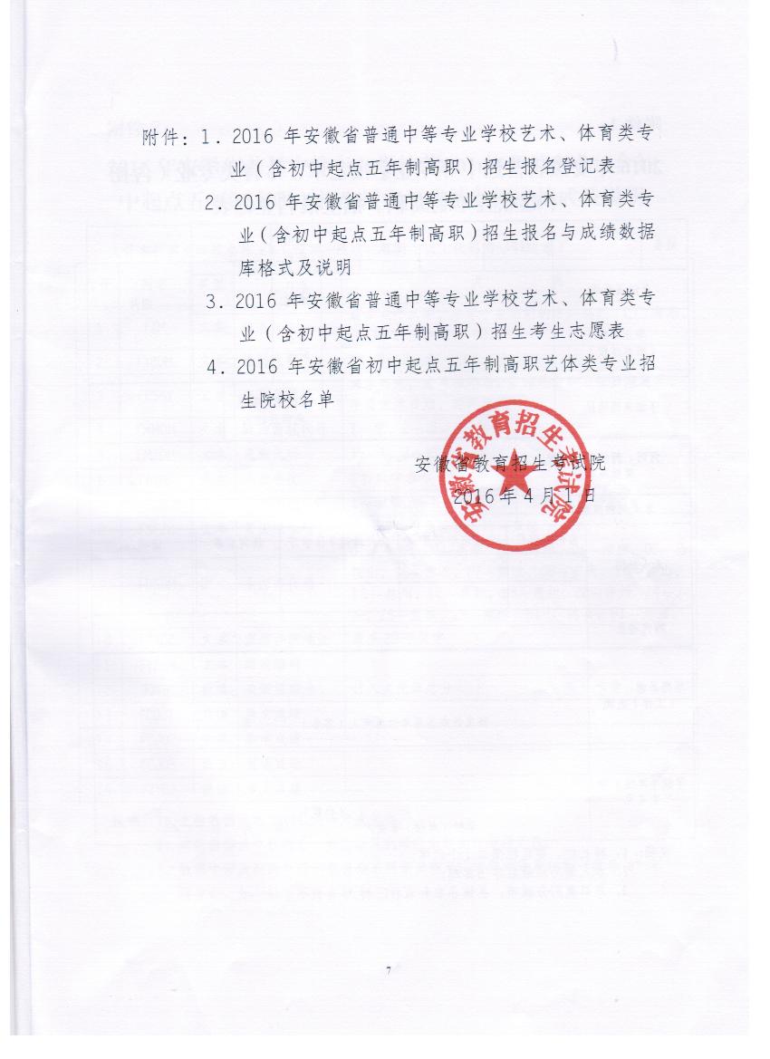 鐓х墖7.jpg
