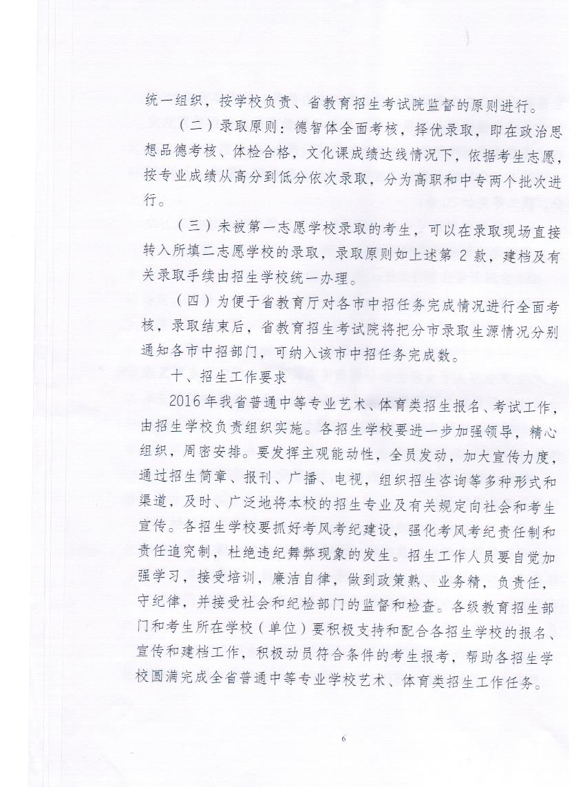 鐓х墖6.jpg