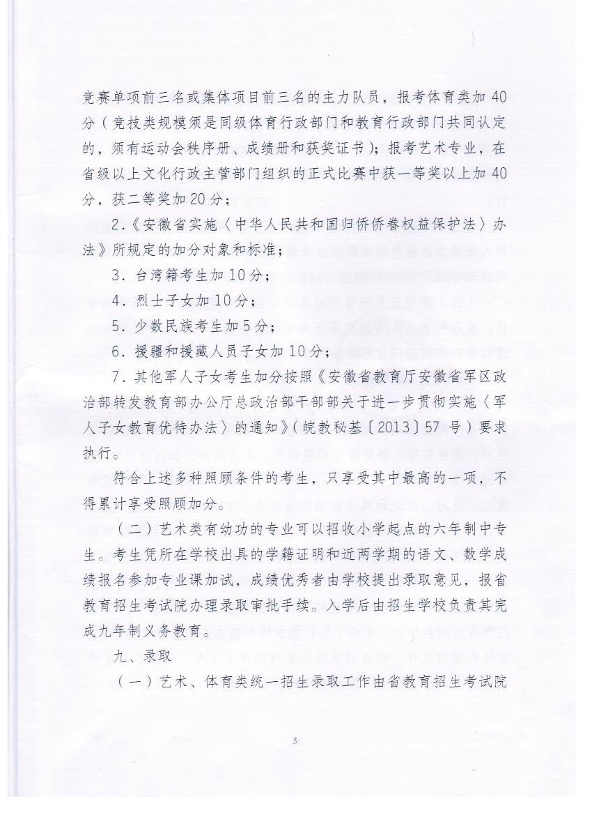 鐓х墖5.jpg