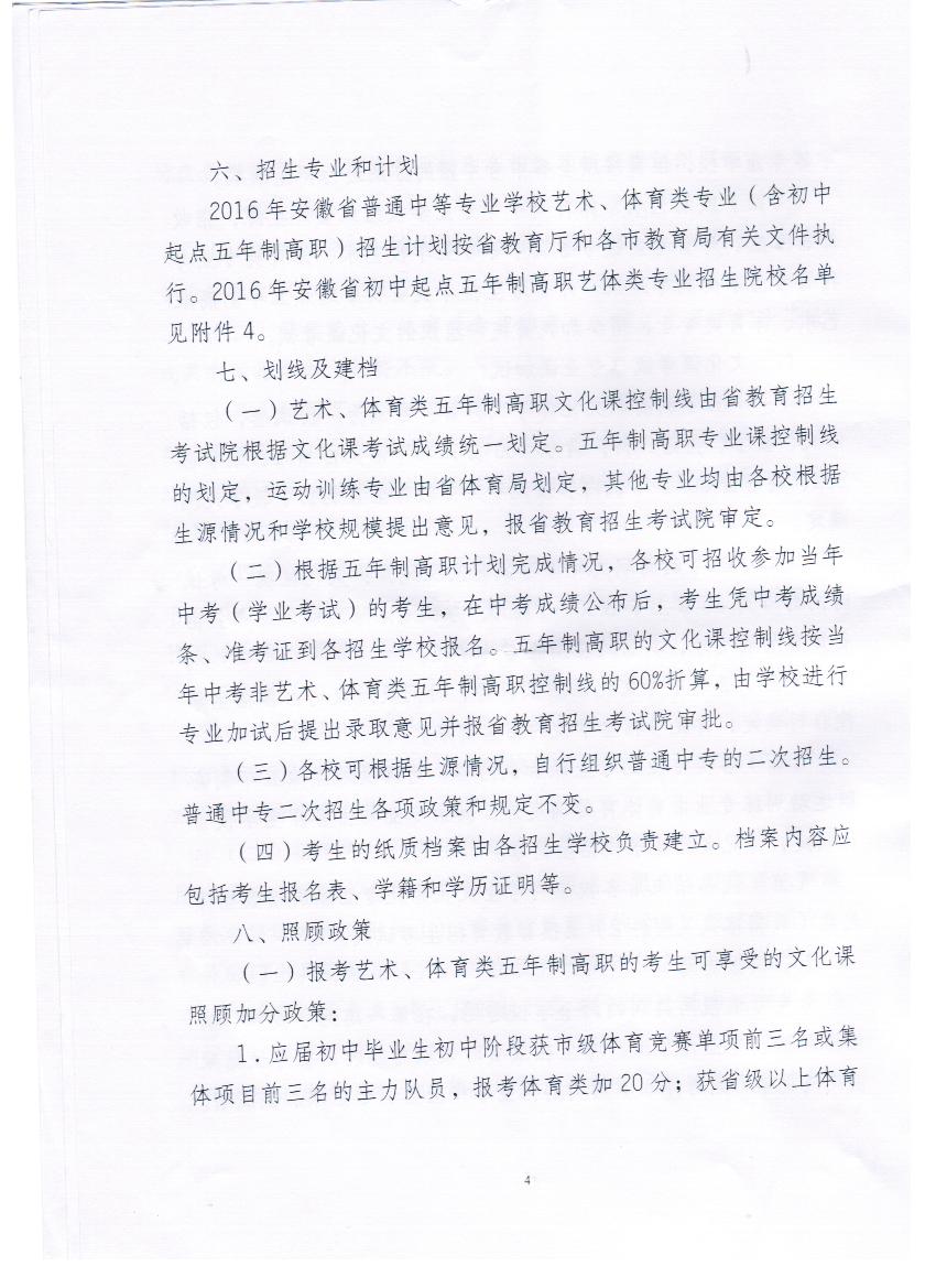 鐓х墖4.jpg