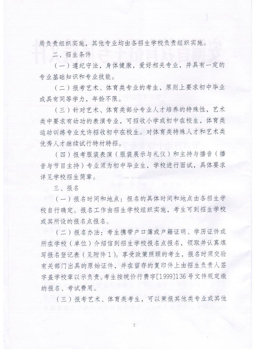 鐓х墖2.jpg