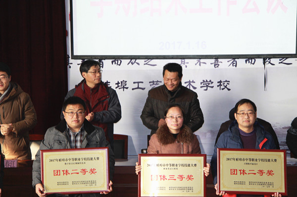 学期结束会议2.jpg