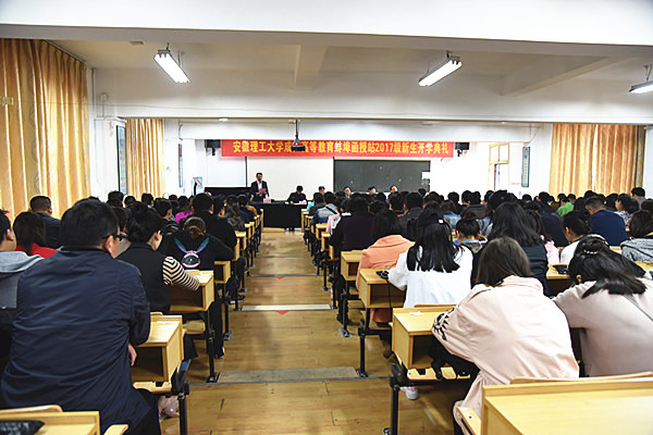 鎴愪汉楂樼瓑鏁欒偛2017绾ф柊鐢熷紑瀛﹀吀绀?.jpg