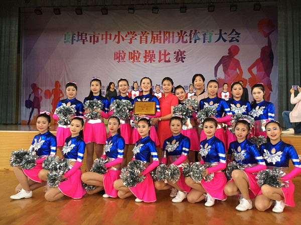 铓屽煚宸ヨ壓缇庢湳瀛︽牎澶哄緱铓屽煚甯傚暒鍟︽搷姣旇禌閲戝1.jpg
