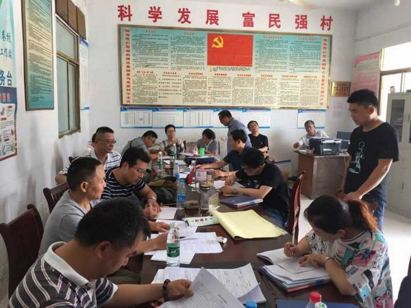 整理材料.jpg