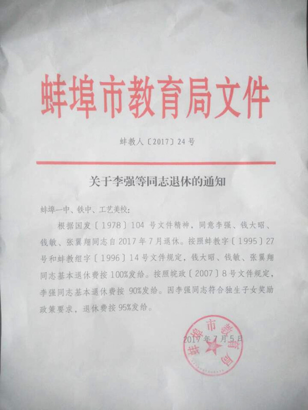 QQ鍥剧墖20170712171021_鍓湰.jpg
