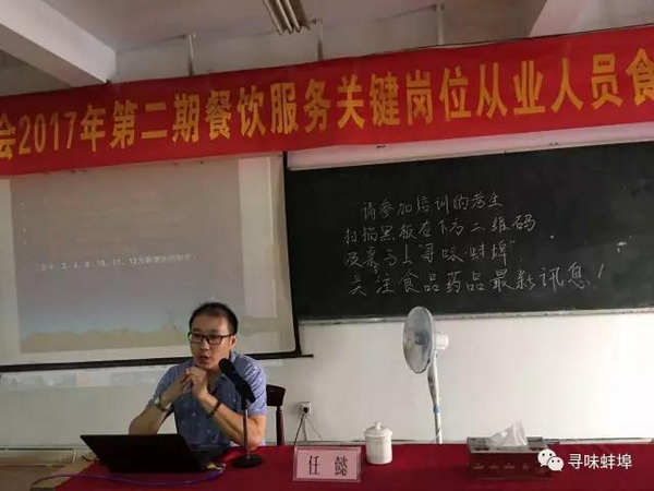 微信图片_20170827180659.jpg