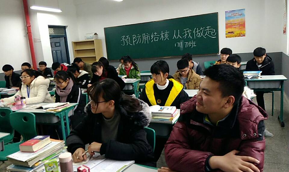 预防肺结&aelig; ?.jpg
