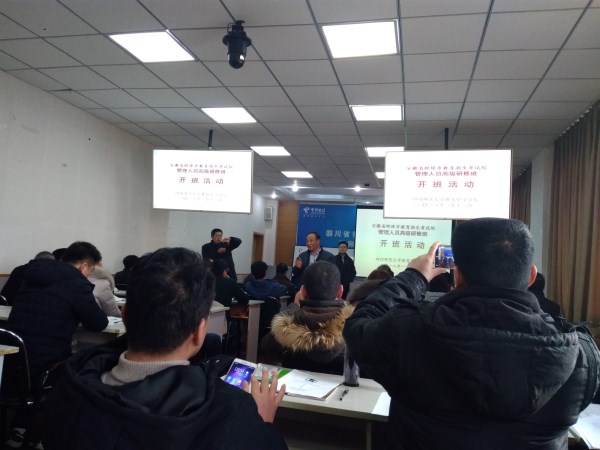 研修班开&ccedil;?.jpg
