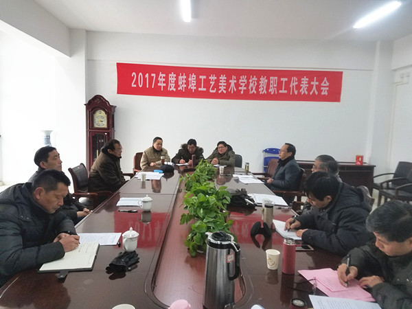 民主生活会.jpg