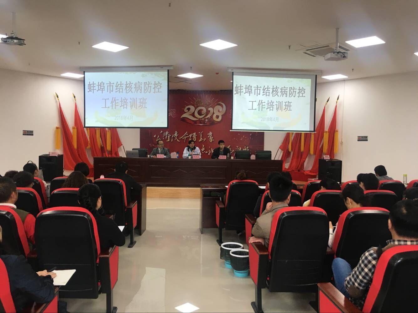 结核病培训.jpg