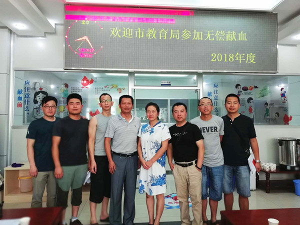 铓屽煚宸ヨ壓缇庢湳瀛︽牎缁勭粐蹇楁効鑰呰繘琛屾棤鍋跨尞琛€1.jpg