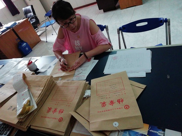 整理档案1.jpg