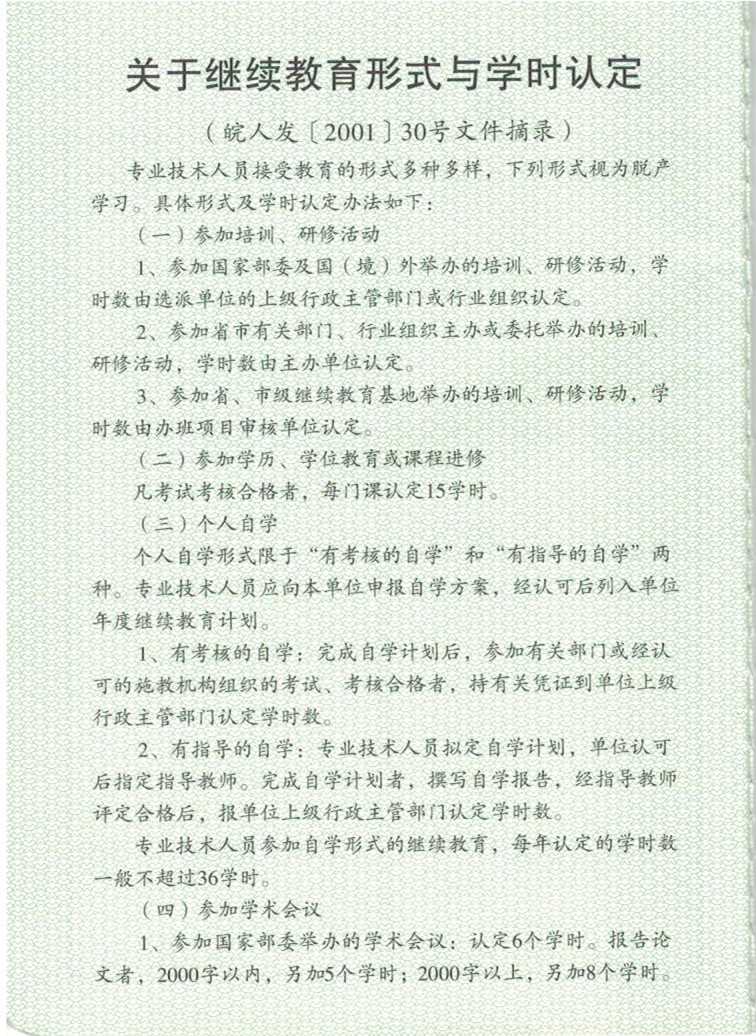 33 001_副本.jpg