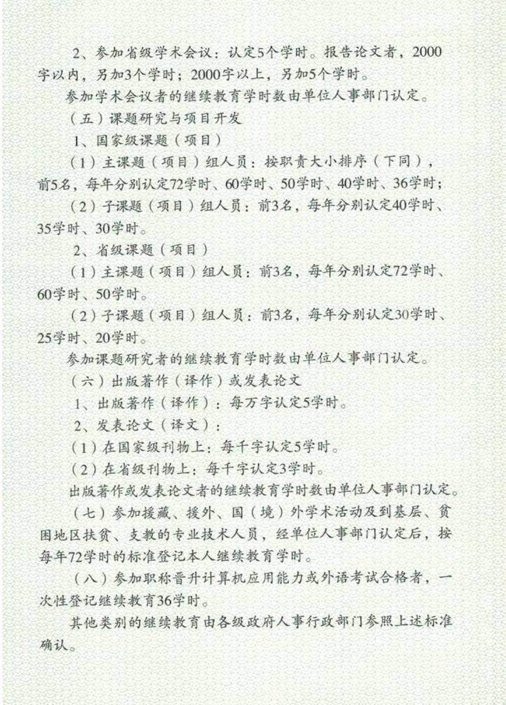 44 001_副本.jpg