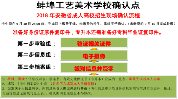 确认准备1.png