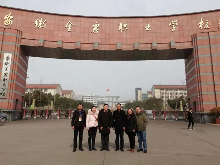 蚌埠工艺美术学校杨梅老师赴金寨职业学校对口支教1.jpg