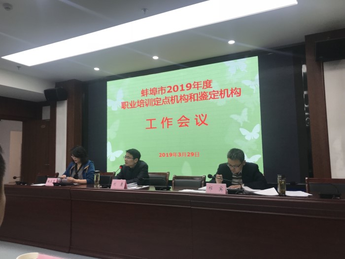 培训会.jpg