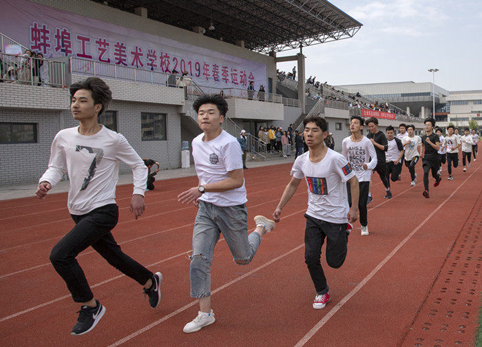 2019动动会1.jpg