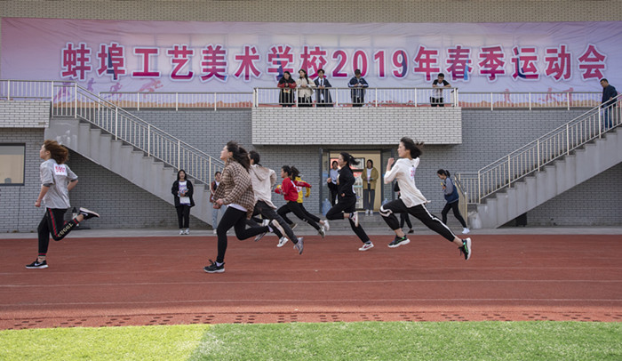 2019动动会.jpg