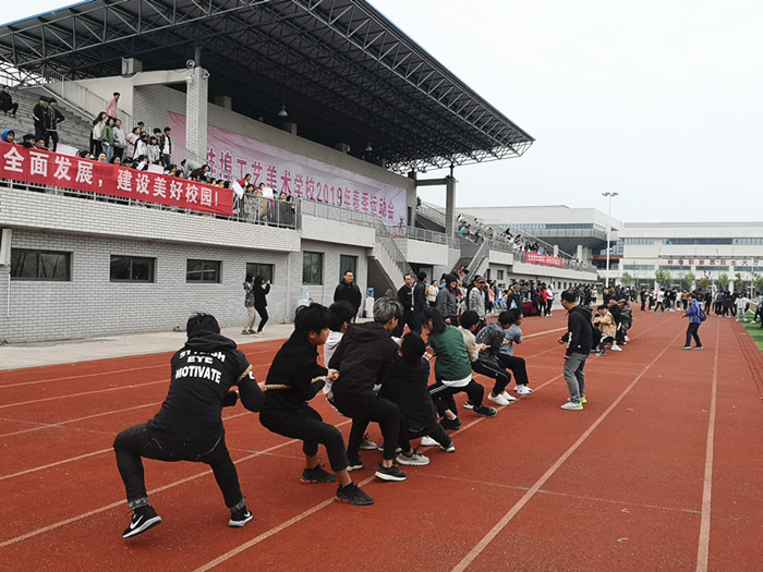 蚌埠工艺美术学校2019年春季运动会3.jpg