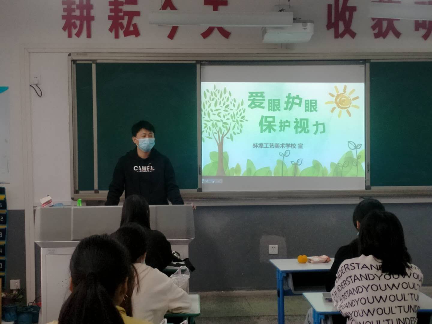 2020爱眼周1.jpg