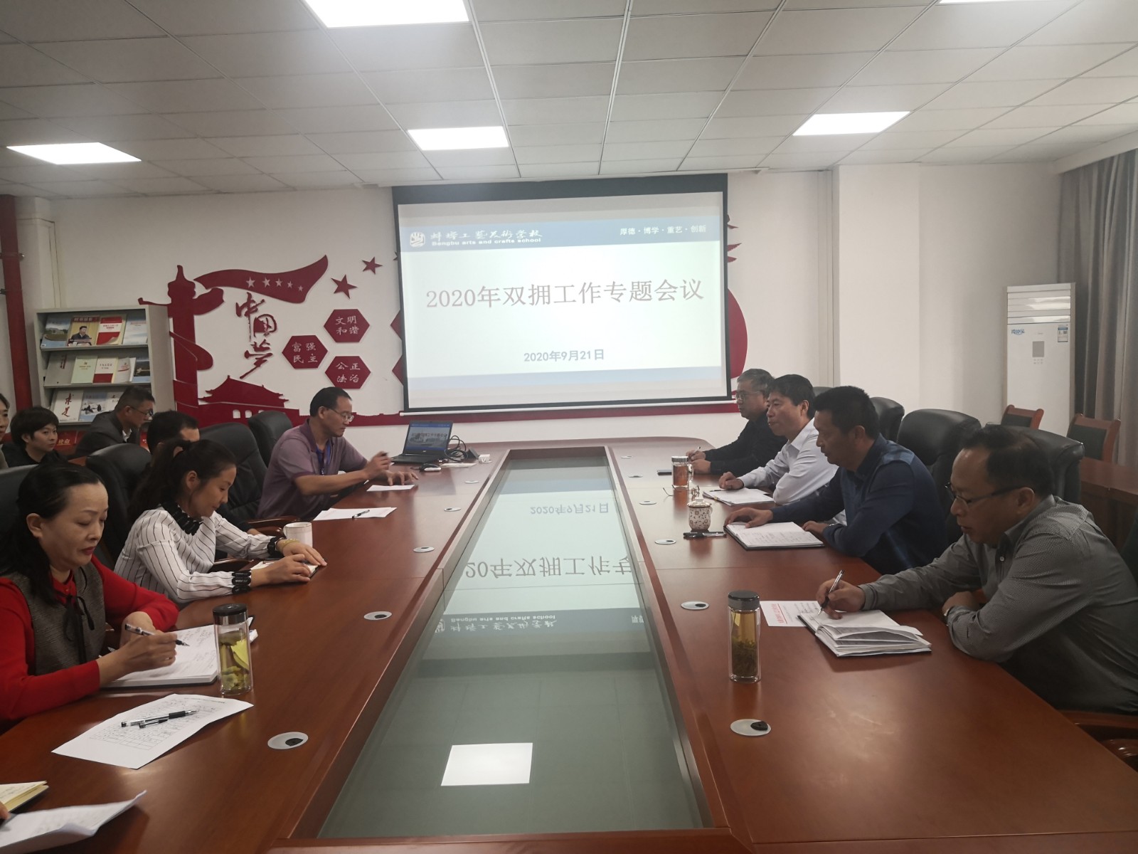 双拥1-2020.9.21.jpg