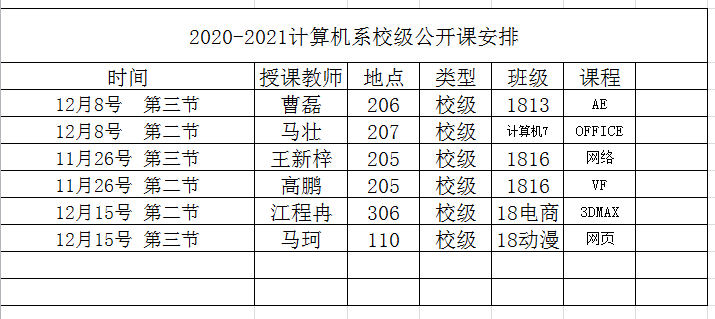 QQ图片20201117143000.png