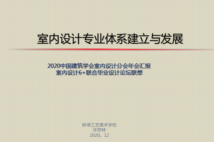 微信图片_20201217075744.png