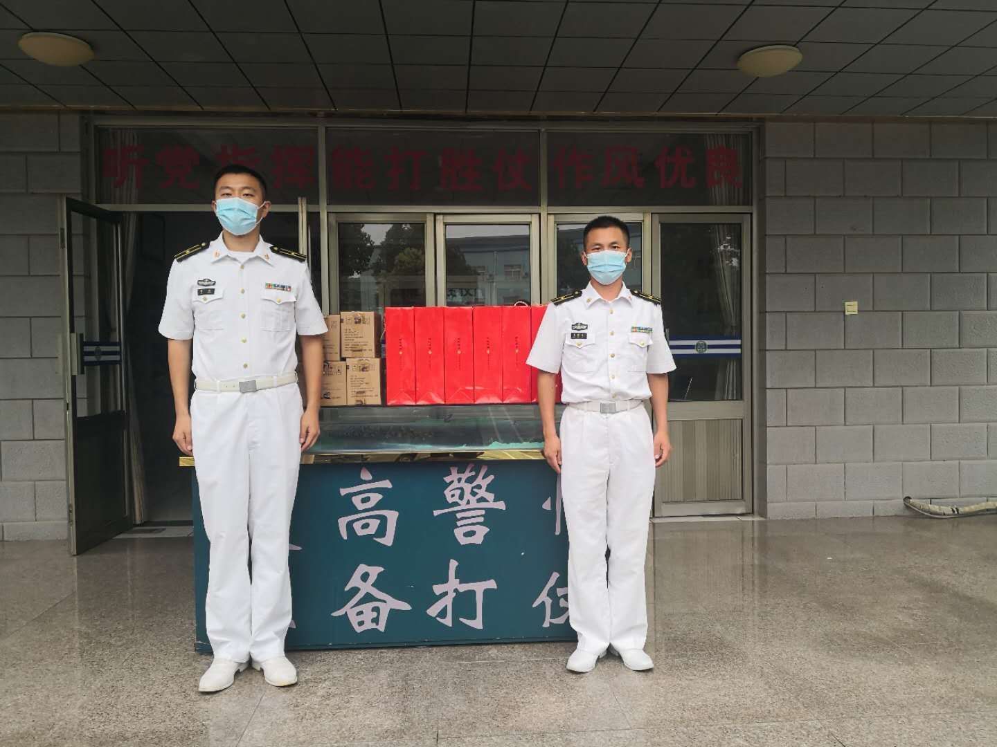 2020年8月21日-军民共建单位蚌埠海军士官学校学员一大队1.jpg