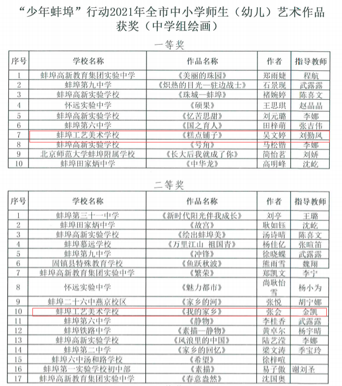 WPS图片编辑.png