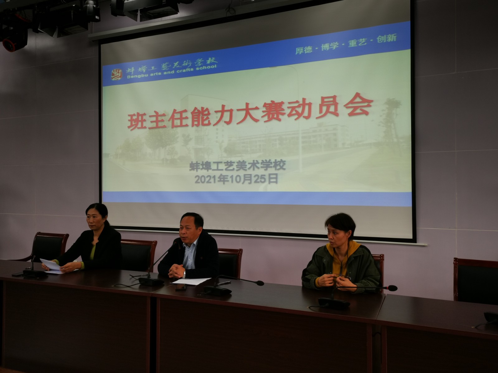 IMG_20211025_155122.jpg IMG_20211025_155122.jpg