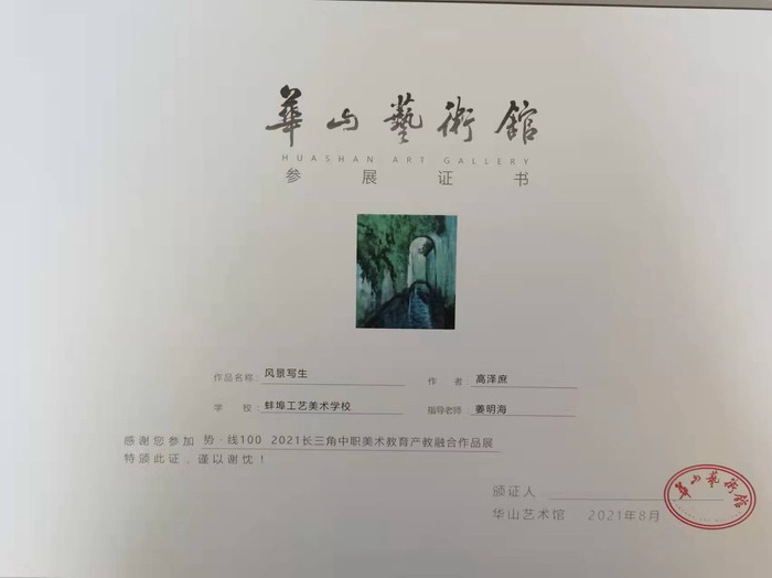 微信图片_20211105113807.jpg