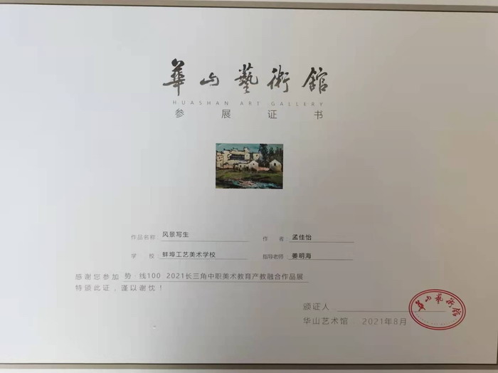 微信图片_20211105113756.jpg