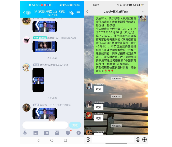 QQ截图20211101162351.png