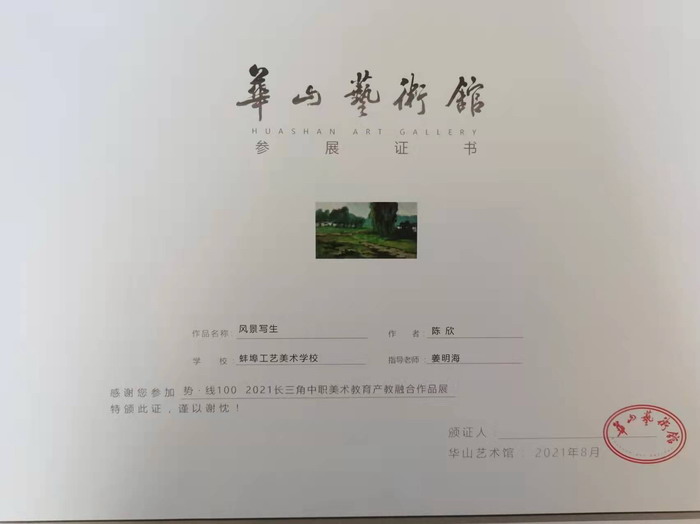 微信图片_20211105113802.jpg