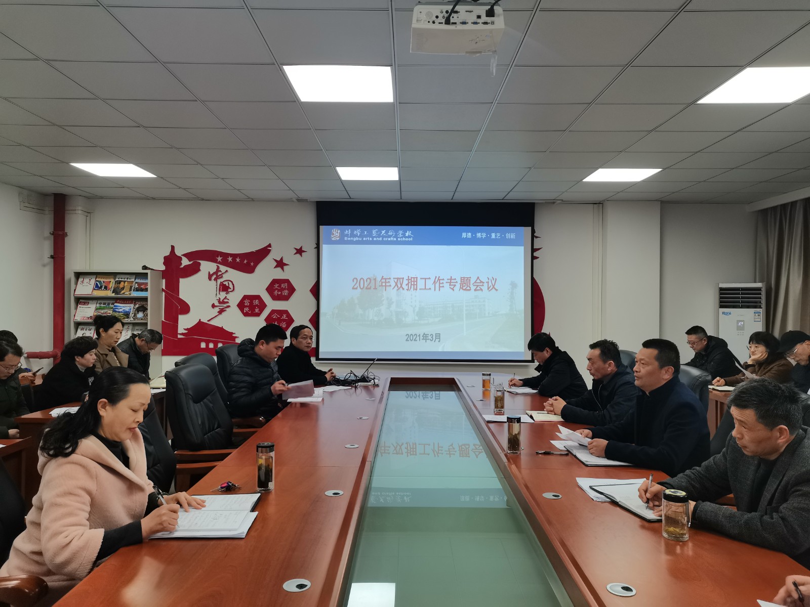 2021.3.8-召开2021年双拥工作专题会议-1.jpg