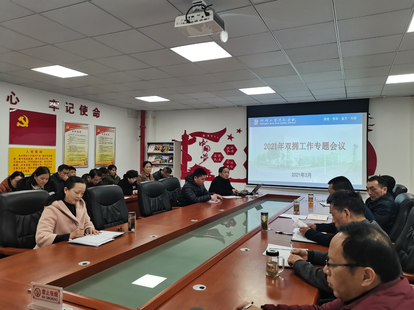 2021.3.8-召开2021年双拥工作专题会议-3.jpg