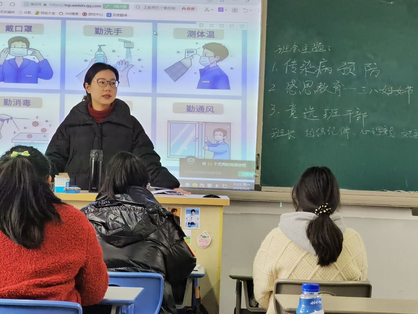 2021年春季常见传染病.jpg