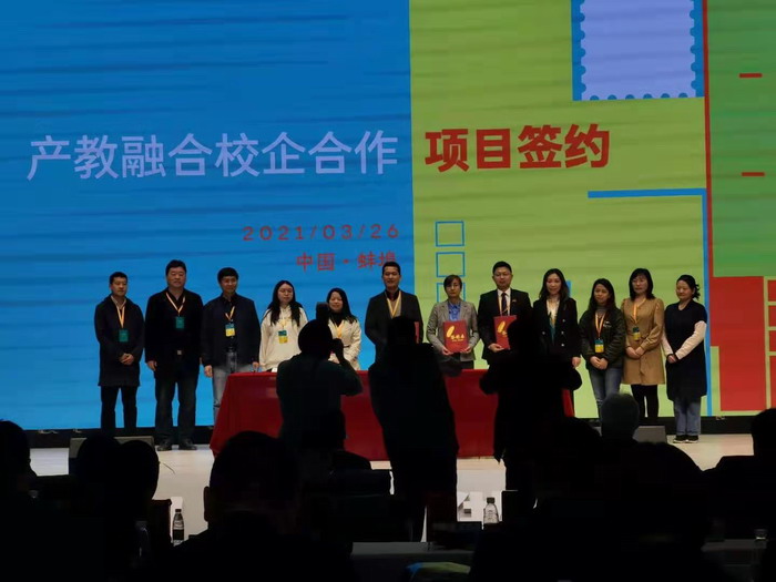 微信图片_20210326150258.jpg