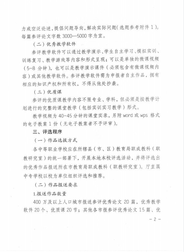 微信图片_20210429134957.png