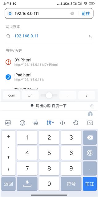 C:\Users\Administrator\AppData\Local\Temp\WeChat Files\582f52bf214343e02e6e3d8e7a26908.jpg