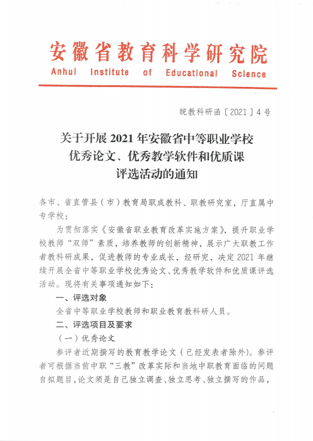 微信图片_20210429134928.png
