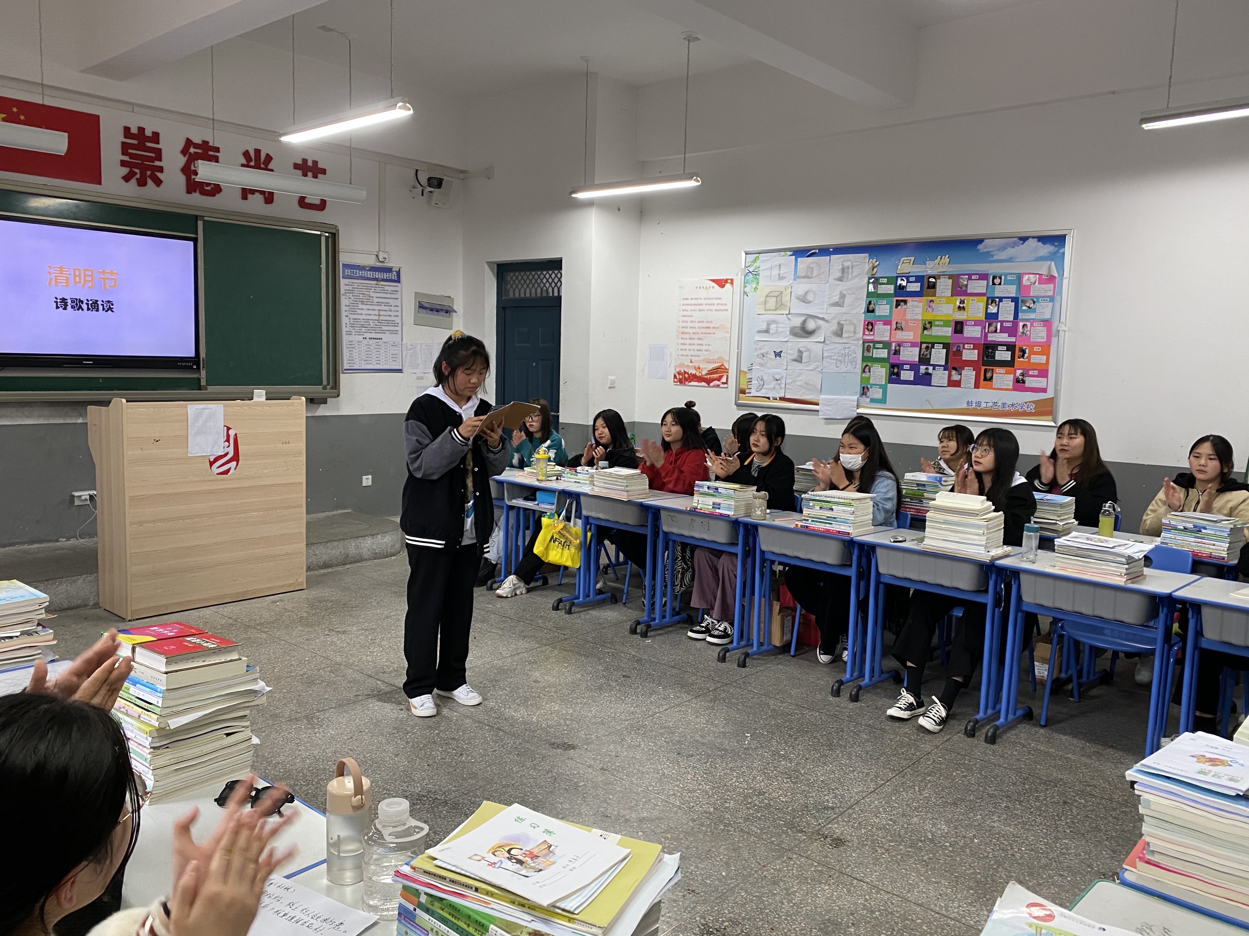 20210329蚌埠工艺美术学校“清明诗歌朗诵”.jpg