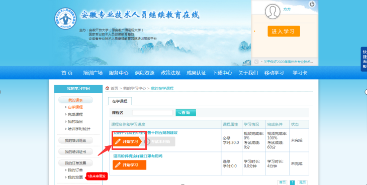 图片12.png