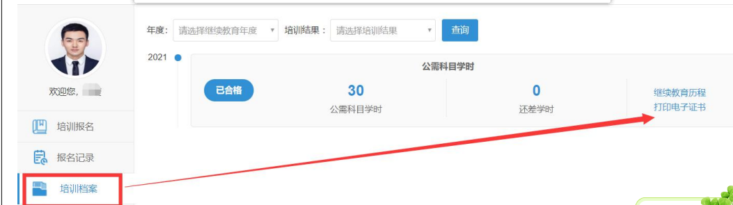 图片13.png