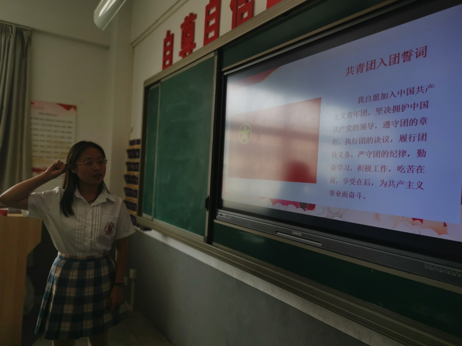 2021.9.1蚌埠工艺美校学生活动室“重温入团誓词”-01.jpg