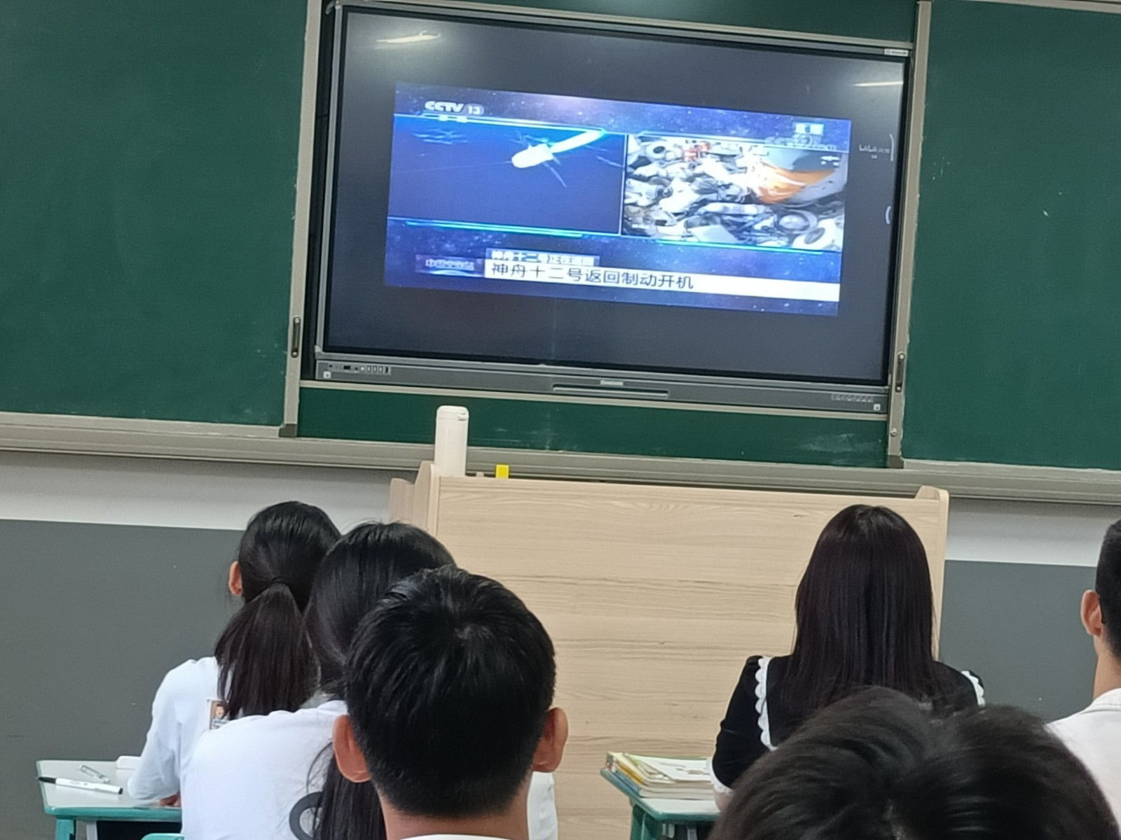 九一八班会1.jpg